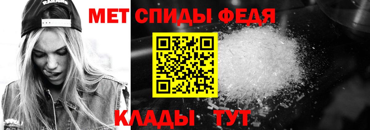 Амфетамин 97% Златоуст