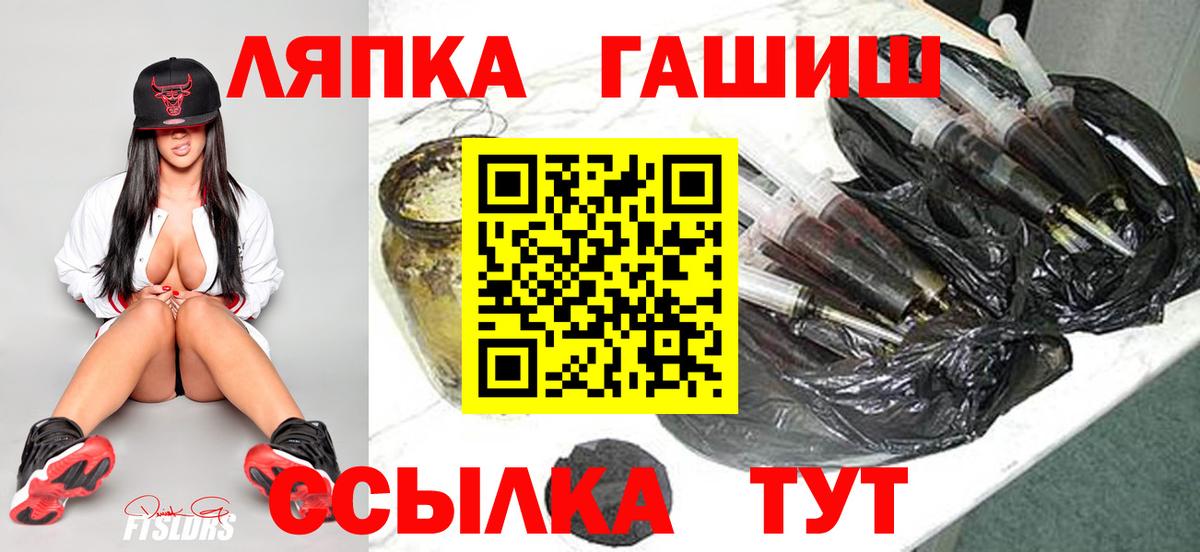 Гашиш Ice-O-Lator  ГАШИШ  Златоуст  Вход с VPN  ГАШИШ Ice-O-Lator 