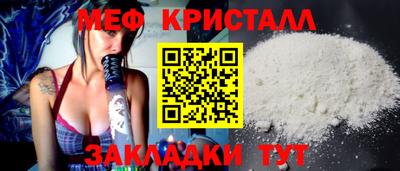 меф Ливны