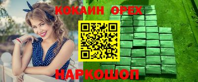 каннабис Лесосибирск