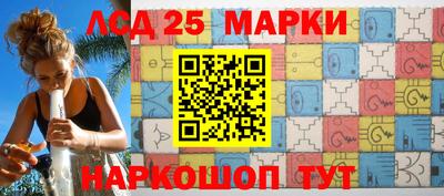 каннабис Лесосибирск
