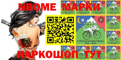каннабис Лесосибирск
