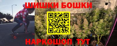 меф Ливны