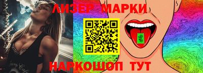 меф Ливны