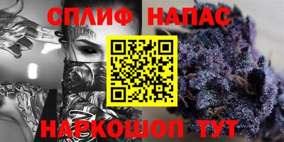 меф Ливны