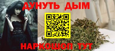 меф Ливны