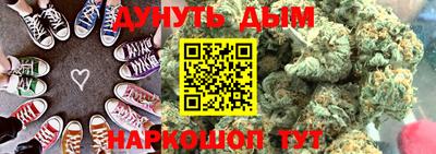 гашиш Ликино-Дулёво