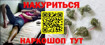 гашиш Ликино-Дулёво