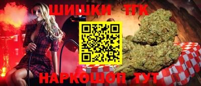 каннабис Лесосибирск