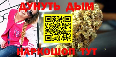 гашиш Ликино-Дулёво