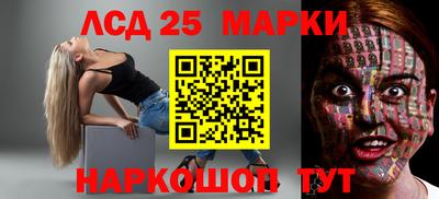 меф Ливны