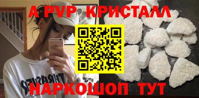 меф Ливны