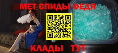 меф Ливны