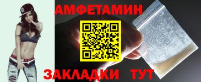 меф Ливны