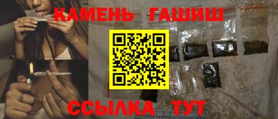 каннабис Лесосибирск