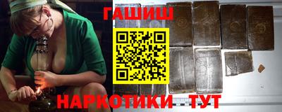 меф Ливны