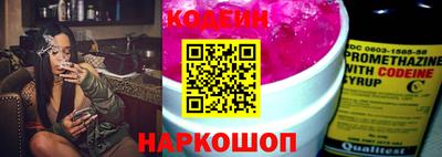 меф Ливны