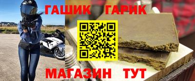 меф Ливны