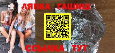 каннабис Лесосибирск