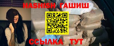гашиш Ликино-Дулёво