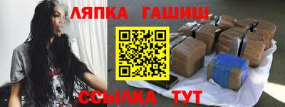 меф Ливны
