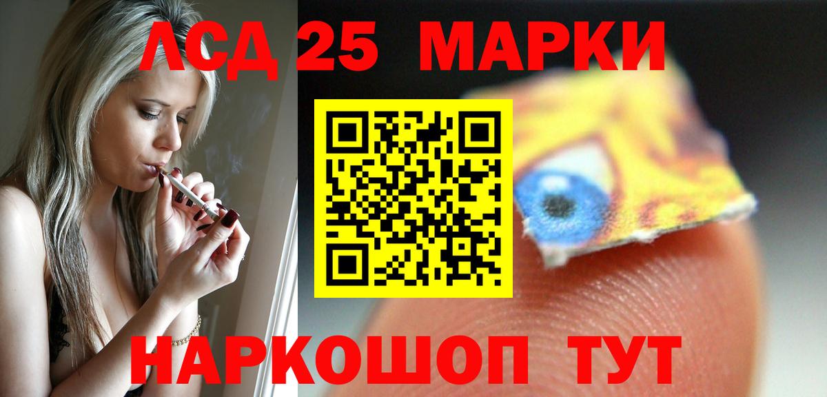 ЛСД экстази  Вход с VPN  Златоуст  Лсд 25 экстази ecstasy 