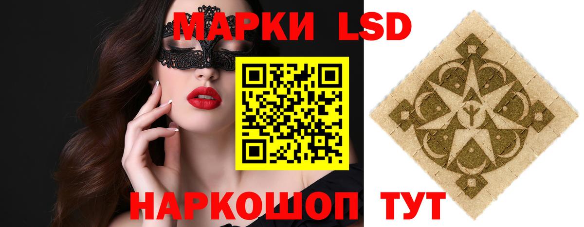 ЛСД экстази ecstasy Златоуст