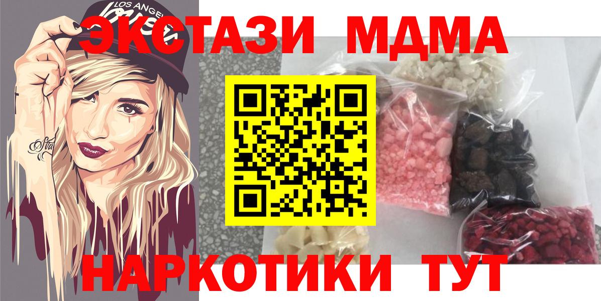Златоуст  Вход с VPN  Где продают наркотики?  Меф МЯУ МЯУ   Гашиш  МАРИХУАНА 